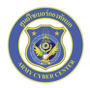 ศูนย์ไซเบอร์ ทบ.